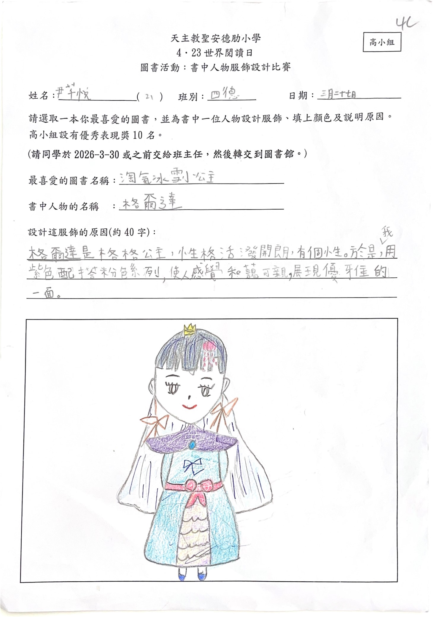 第12頁